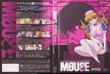 BUY NEW mouse - 152820 Premium Anime Print Poster